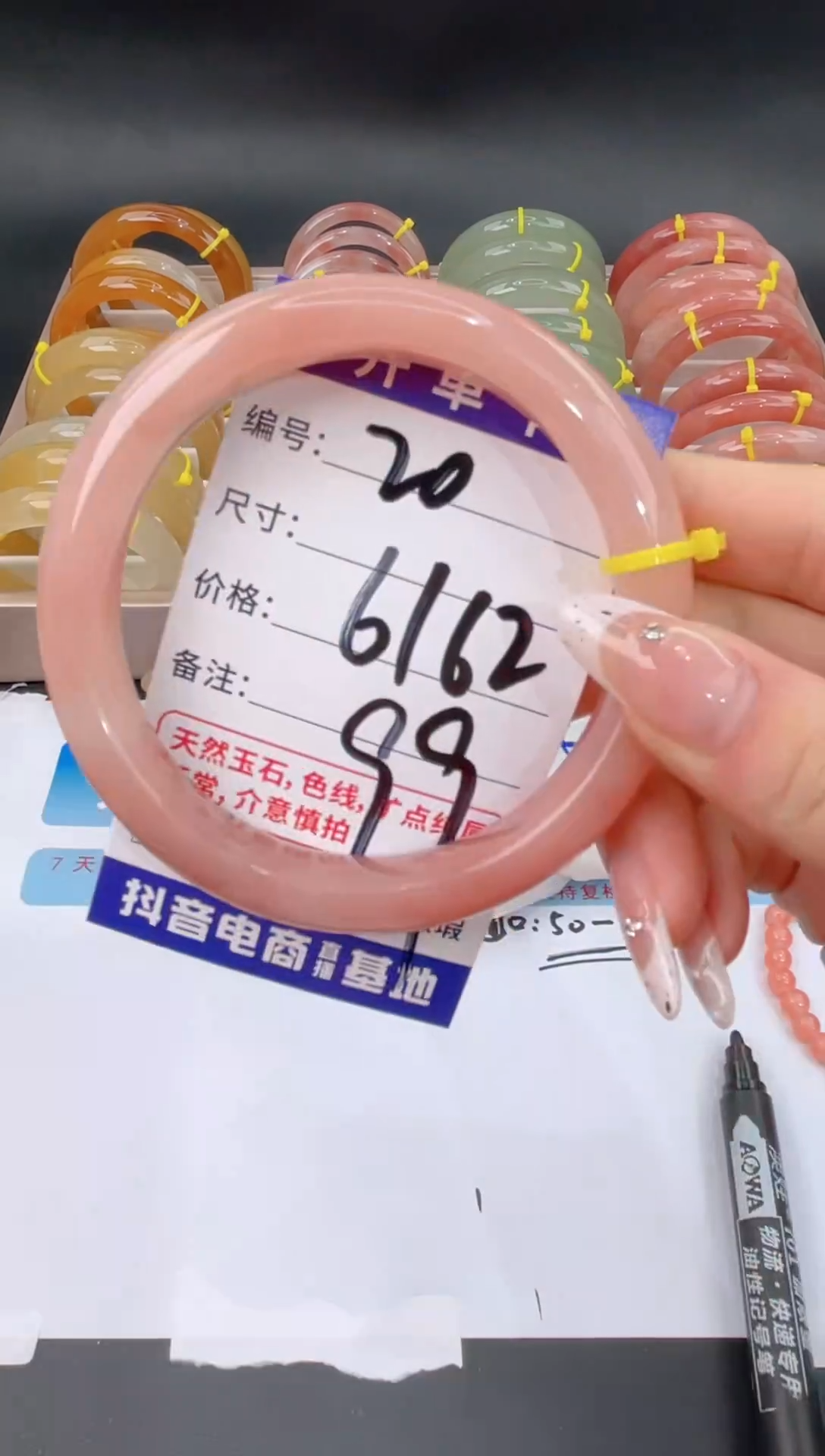 未镶嵌手镯石英质玉19