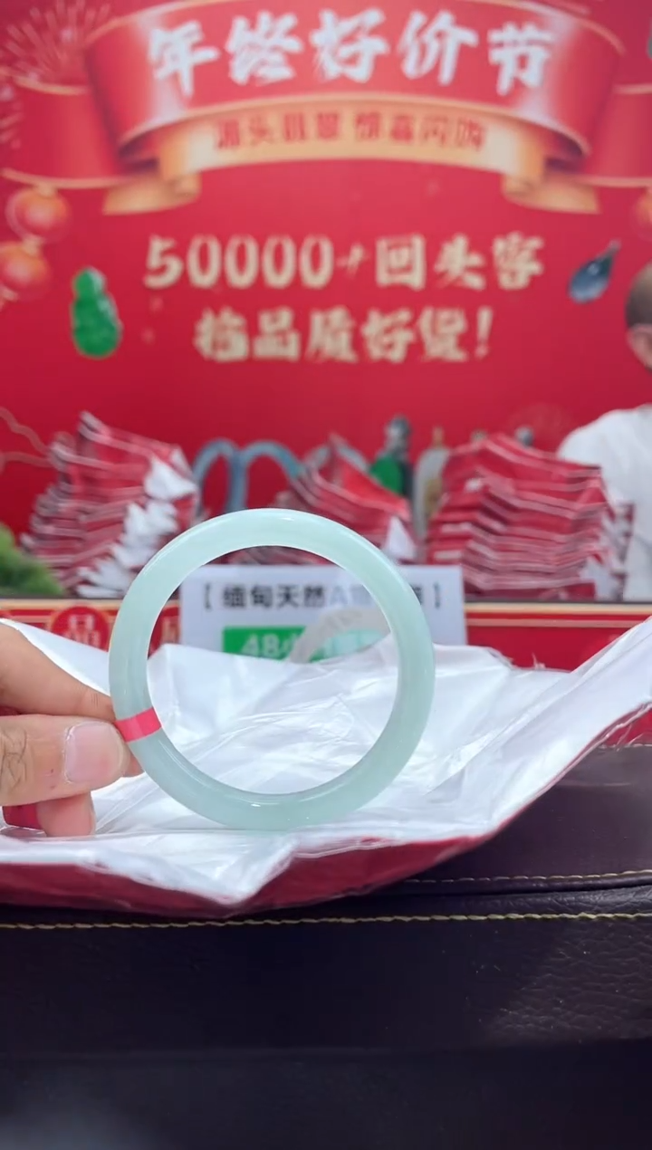 【闪购商品】翡翠手镯未镶嵌手镯11