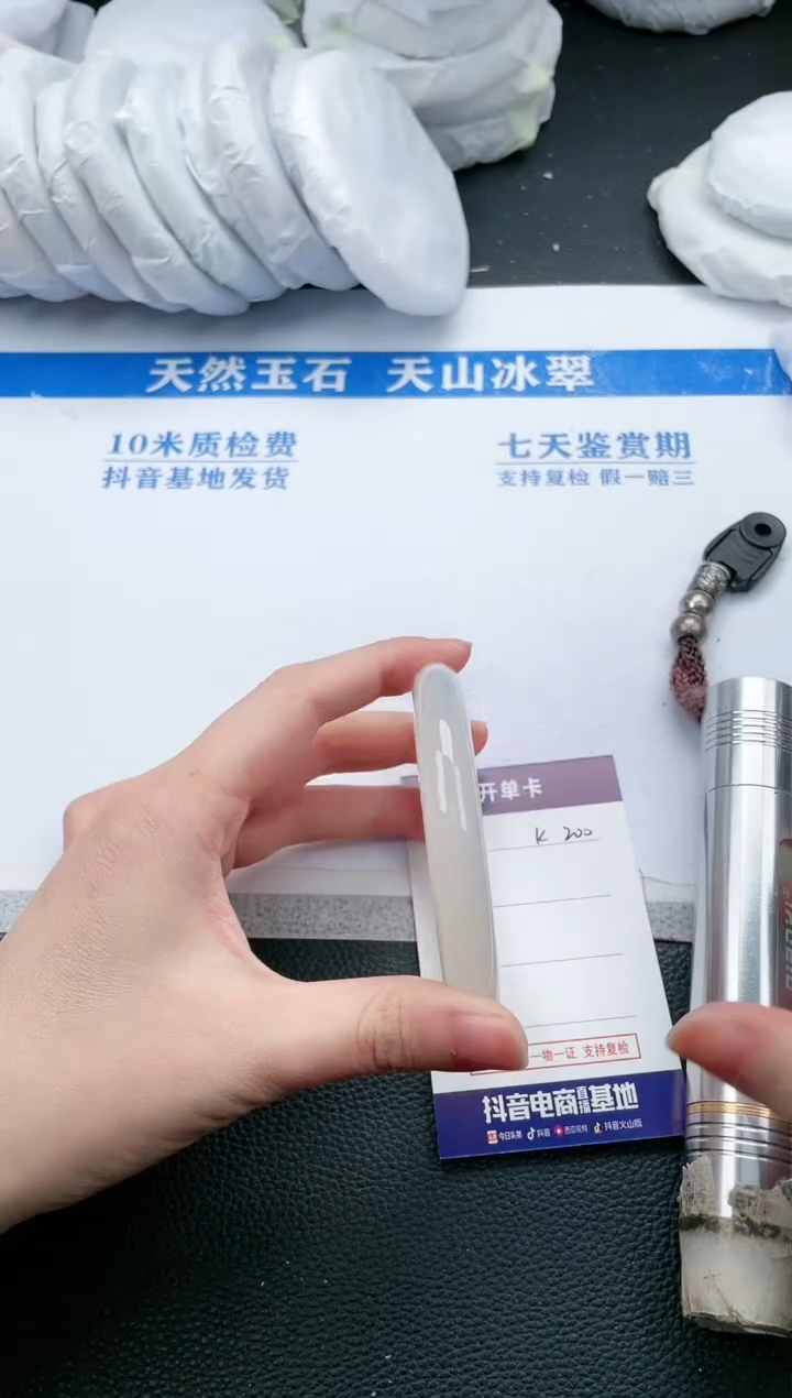 【闪购商品】石英质玉手镯未镶嵌K200