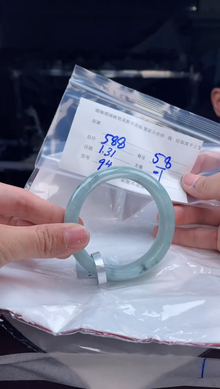 【闪购商品】定制翡翠手镯未镶嵌毛货手镯需精细抛光/58