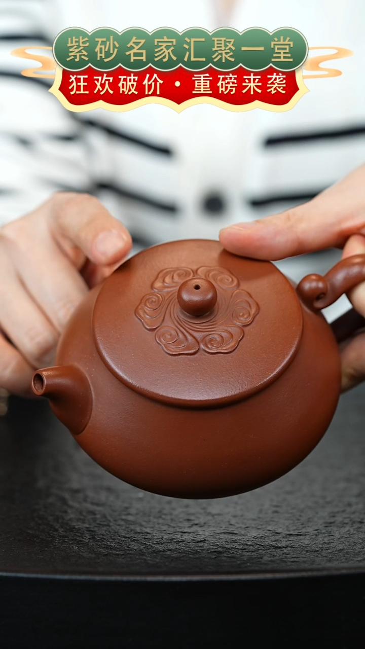 茶壶紫砂宜兴紫砂