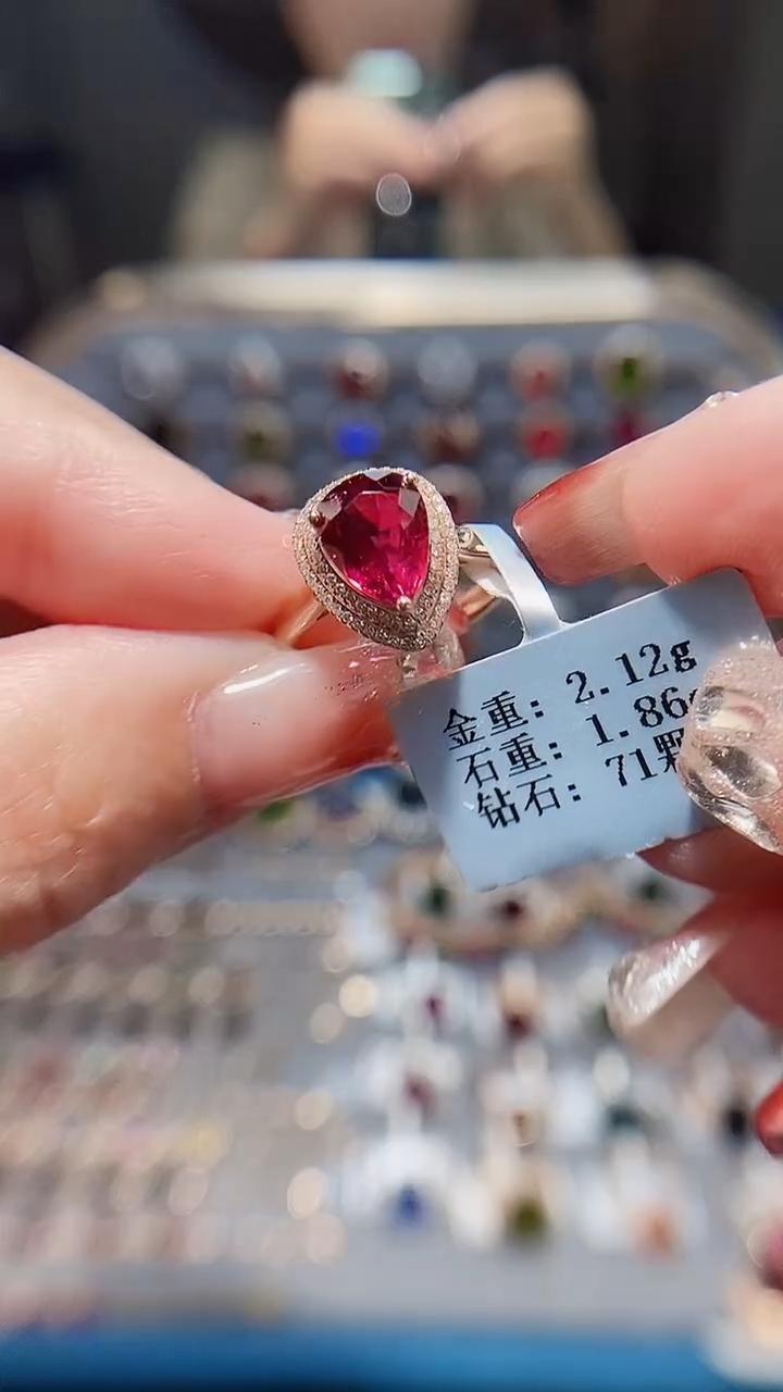 18K金镶嵌戒指碧玺1.86