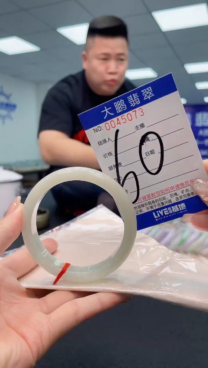 【闪购商品】翡翠手镯未镶嵌AAAAAAAAAA
