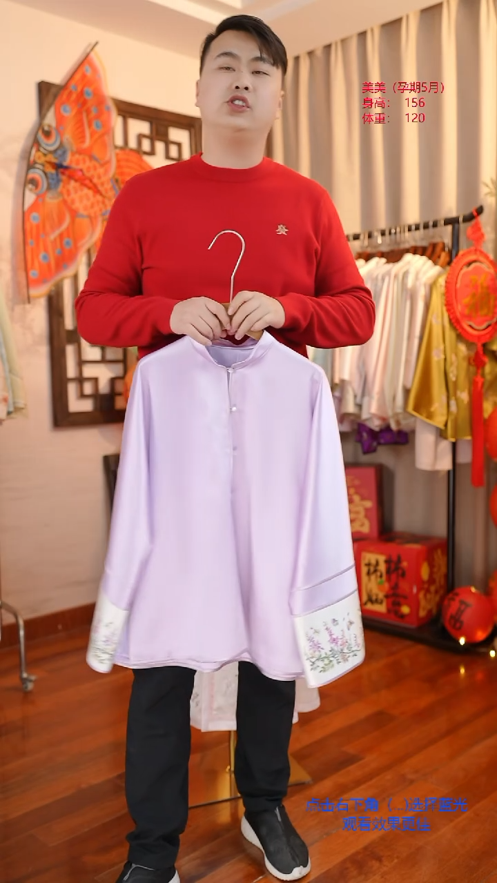 【闪购商品】织绣真丝外套紫藤花精品