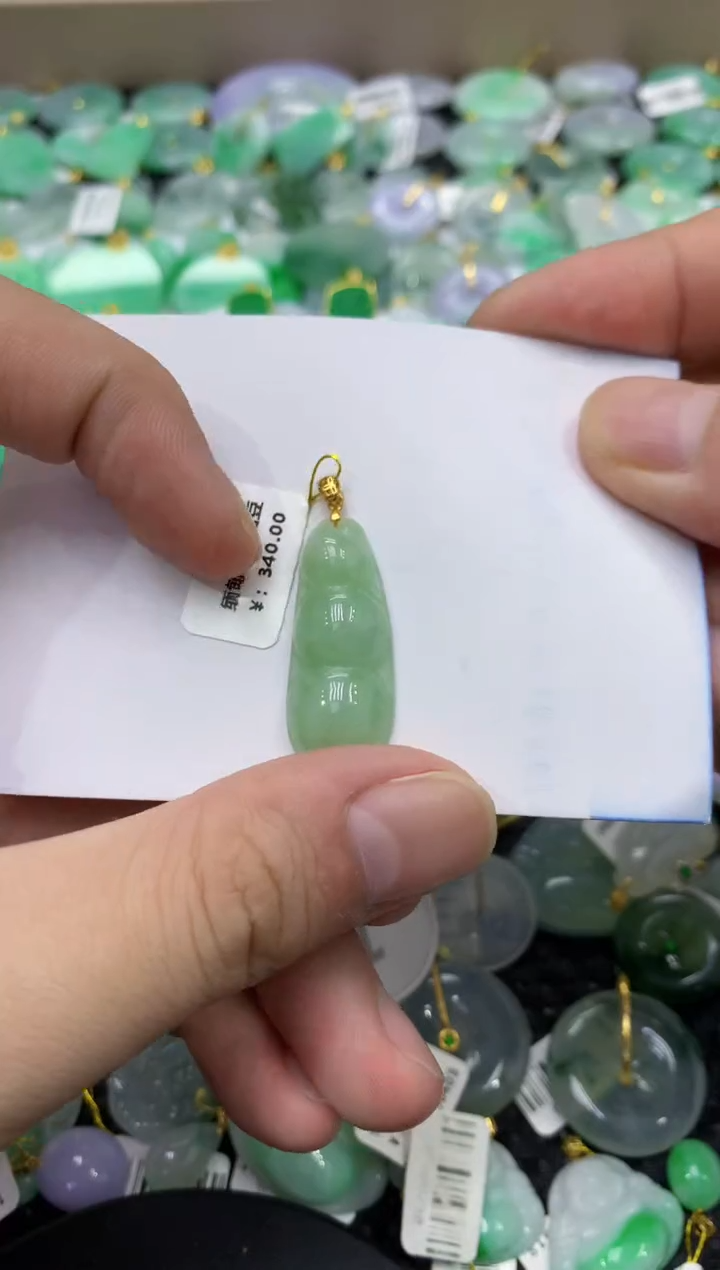 颈饰未镶嵌翡翠天然缅甸翡翠A货