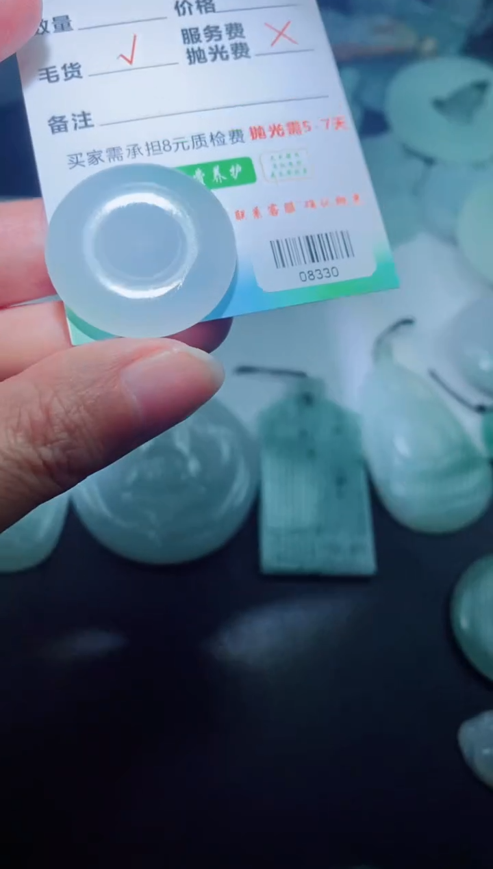 未镶嵌定制毛货定制翡翠定制毛货08330