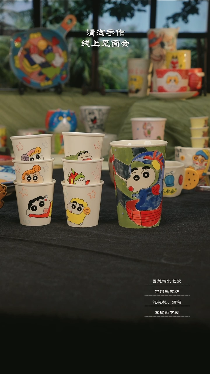 【闪购商品】杯子清淘亲工手绘（七个）