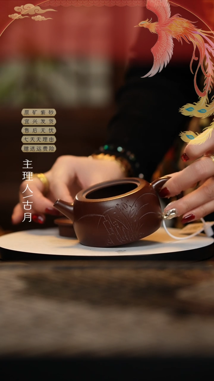 【闪购商品】【古月壶来】HM1013紫朱泥刻绘汉铎