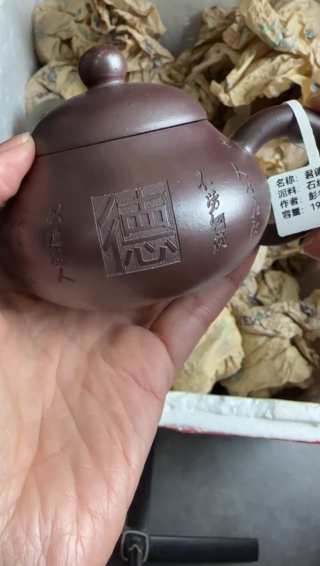 【闪购商品】紫砂茶壶宜兴原矿紫砂壶 190cc