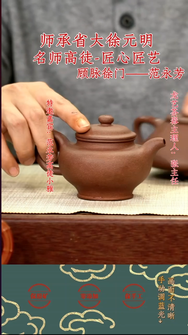 茶壶紫砂LD底槽清掇只