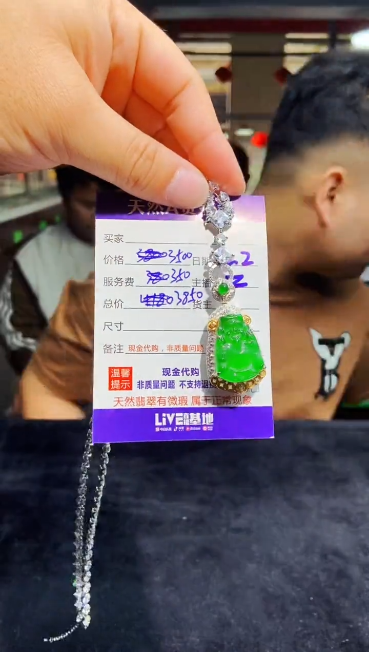 【闪购商品】定制翡翠银S925镶嵌多样性发货1035244056