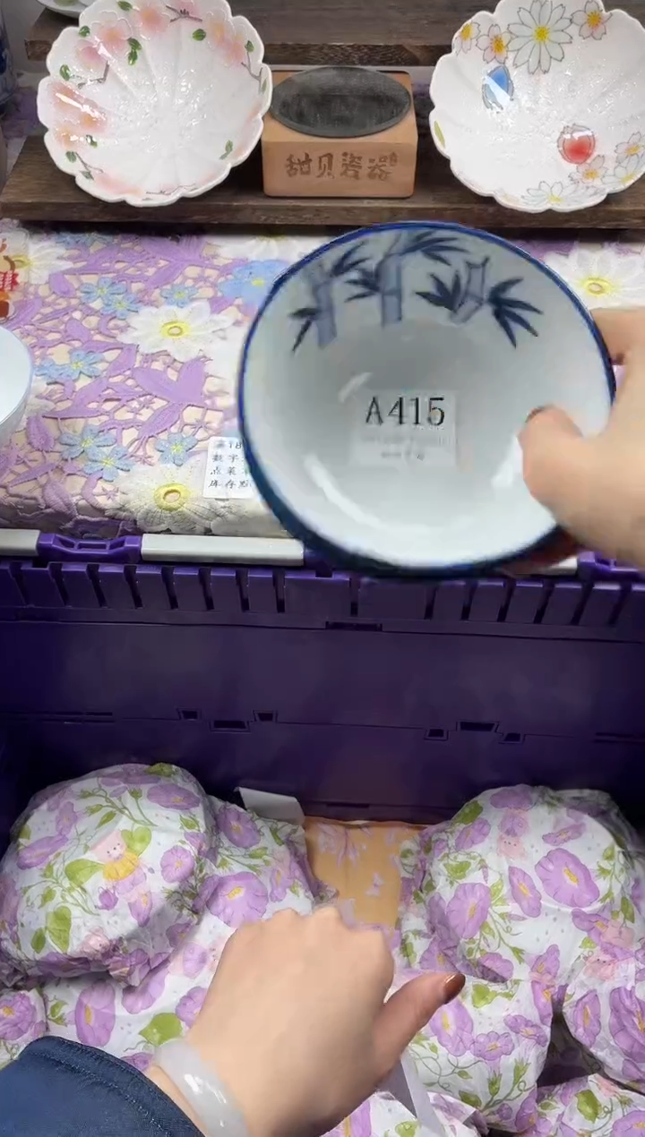 瓷片喜***喜                A415