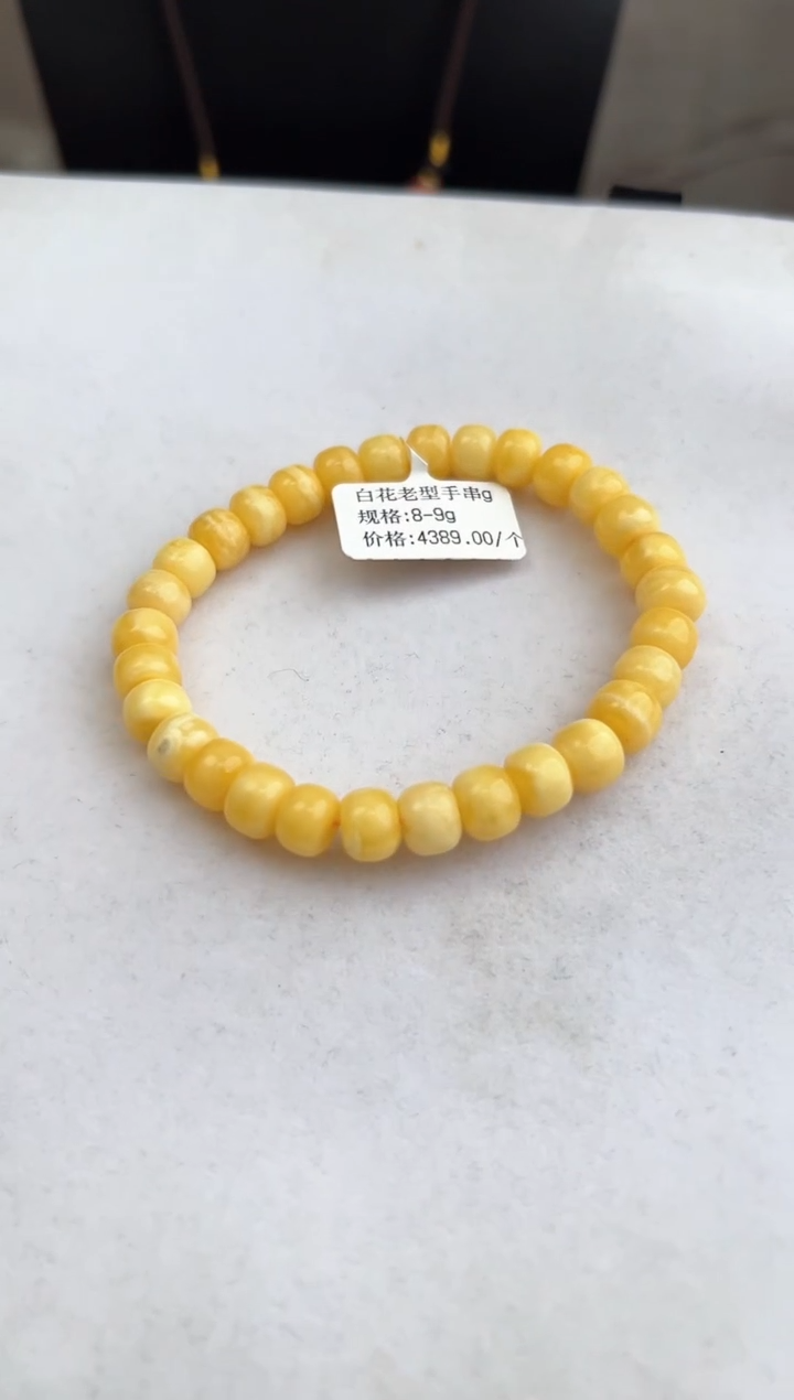 【闪购商品】未镶嵌琥珀裸石10313092-手串