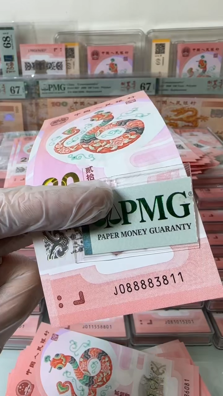 【闪购商品】塑料088883811-包PMG68分