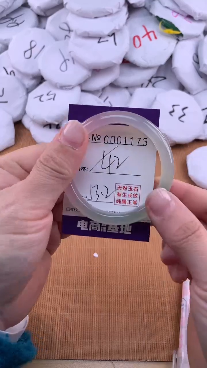 【闪购商品】玛瑙/玉髓手镯未镶嵌1173