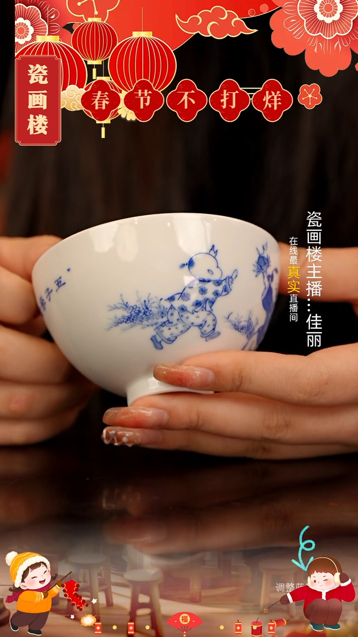 【闪购商品】瓷片瓷瓷瓷瓷瓷瓷瓷瓷瓷