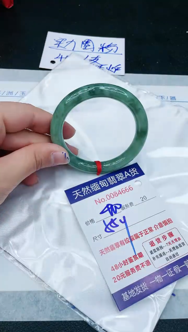 【闪购商品】翡翠手镯未镶嵌1111111111