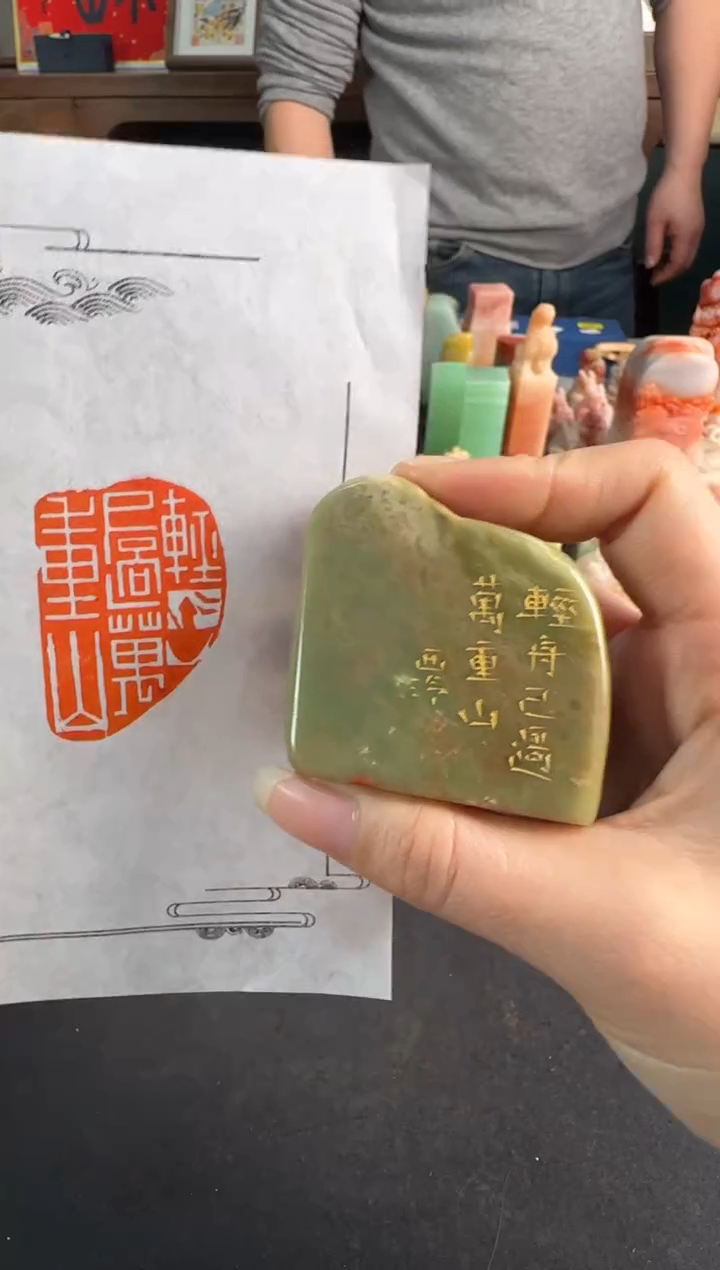 【闪购商品】昌化石印石1361编号编号