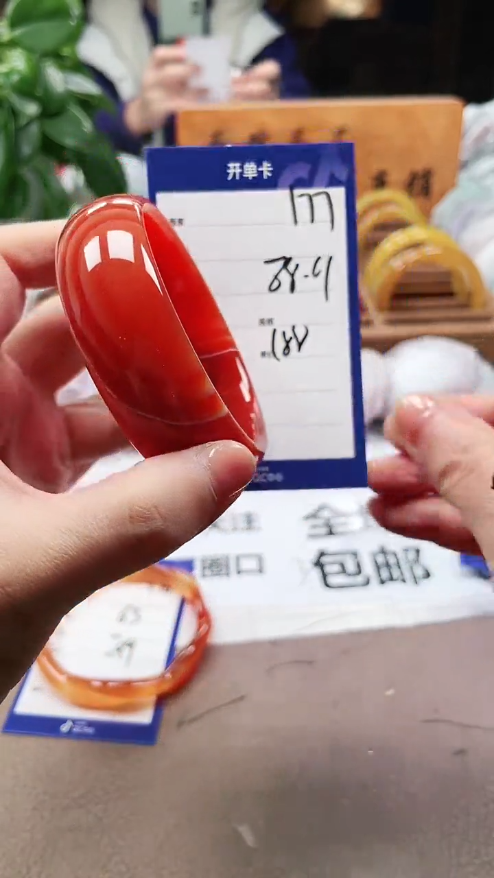 【闪购商品】玛瑙/玉髓手镯未镶嵌a177 5859多样性发货