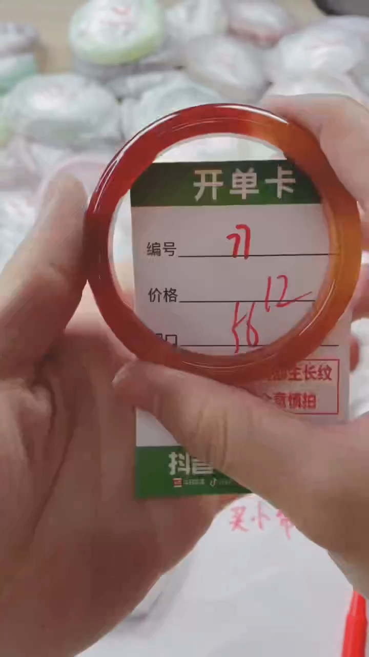 【闪购商品】玛瑙/玉髓手镯未镶嵌77