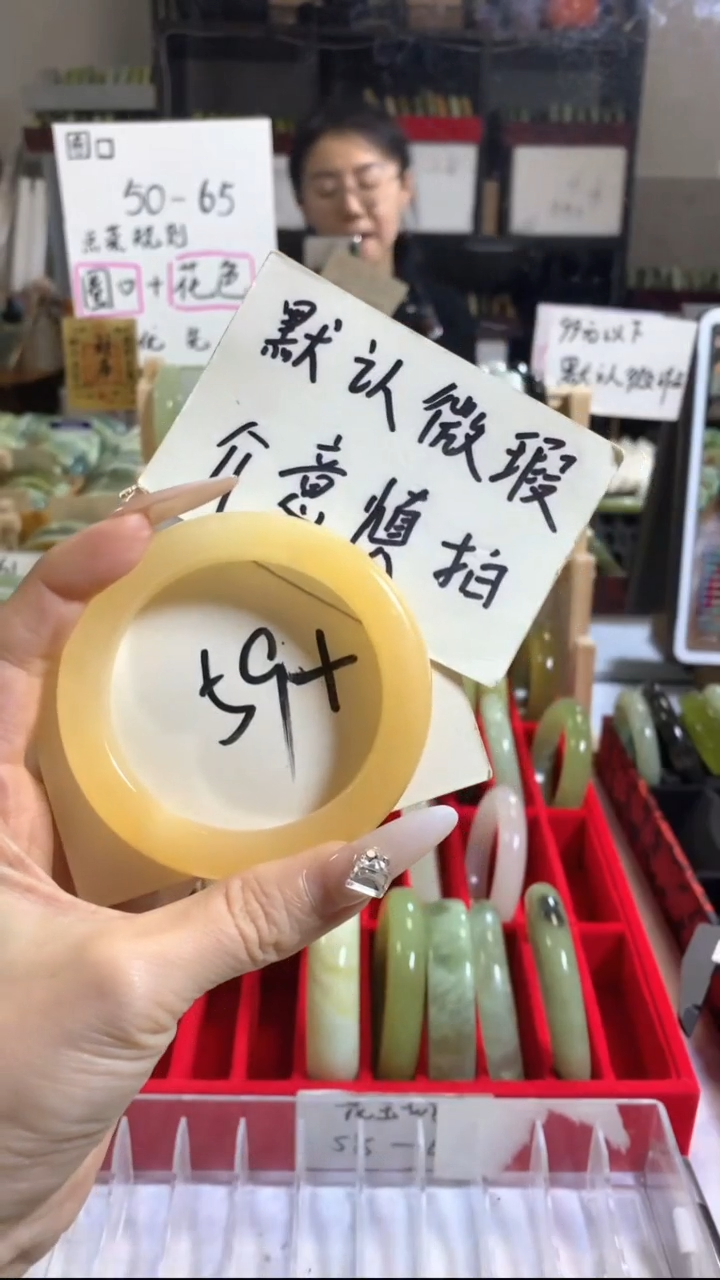 未镶嵌岫玉手镯彼*花6