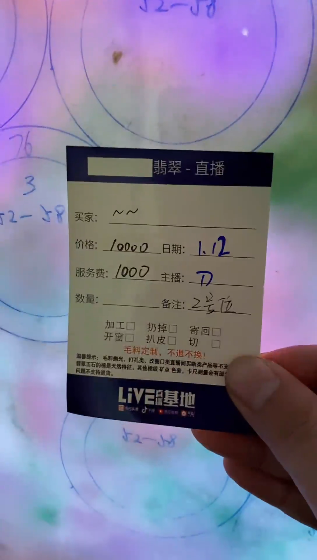 【闪购商品】定制翡翠未镶嵌多样性随机发其一