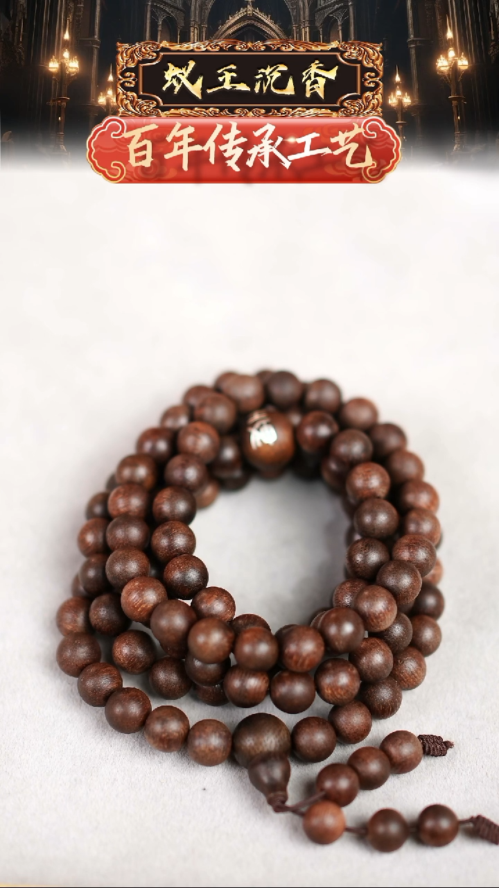 【闪购商品】沉香手串雷击瘿子留疤富森红土0.8