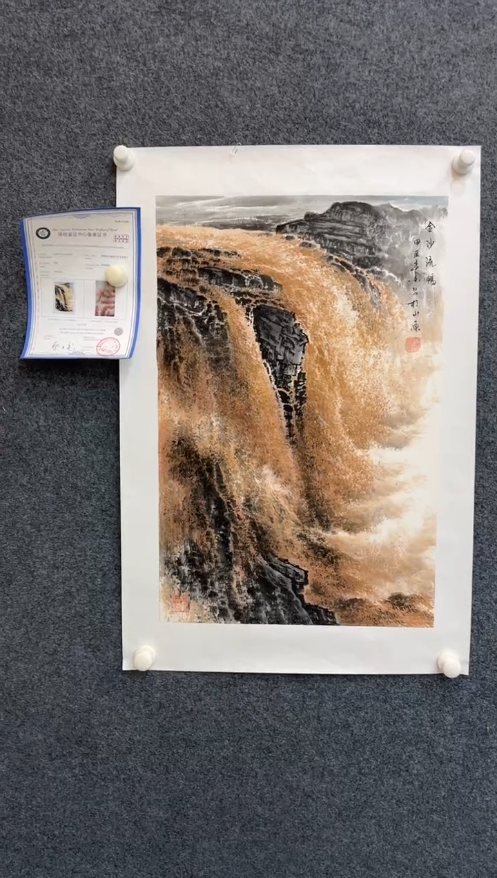 【闪购商品】国画1.12展馆-黄春香四尺三开-山水02