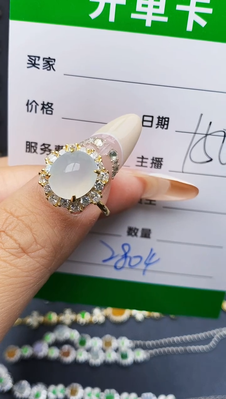 翡翠戒指银S925镶嵌2804