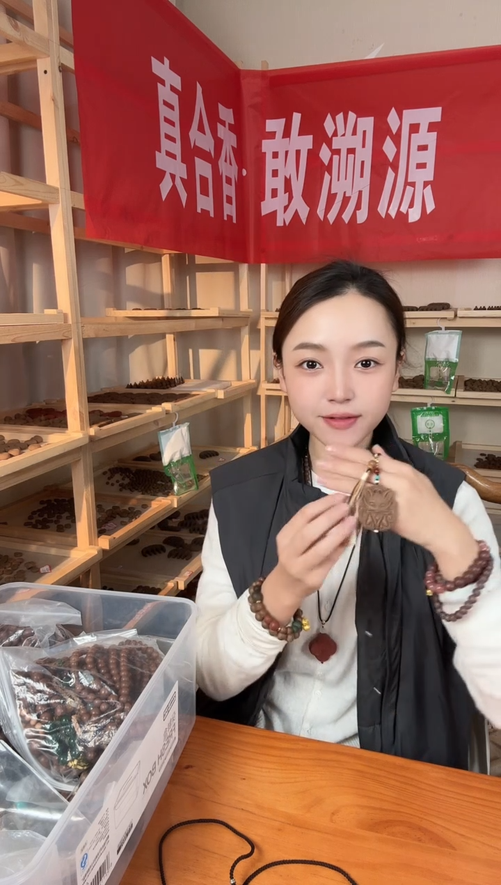 泥塑咖啡讲真凤九合香牌