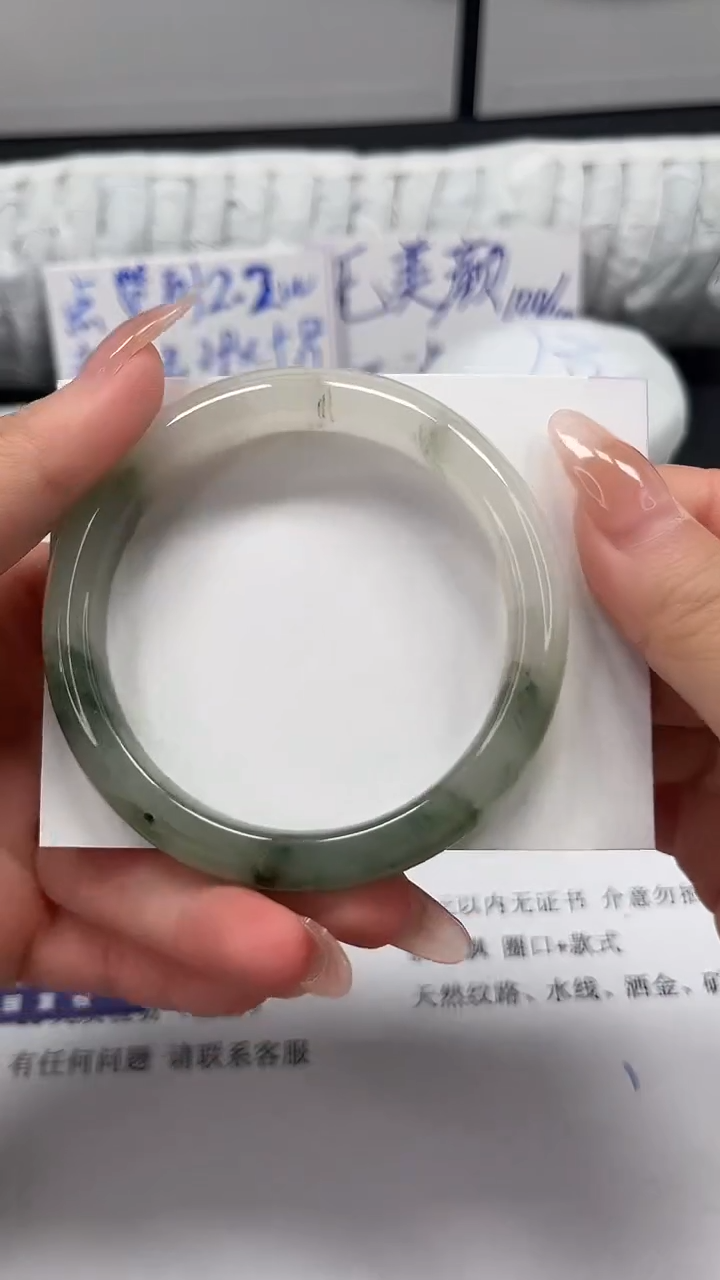 未镶嵌手镯石英质玉t149-57.7