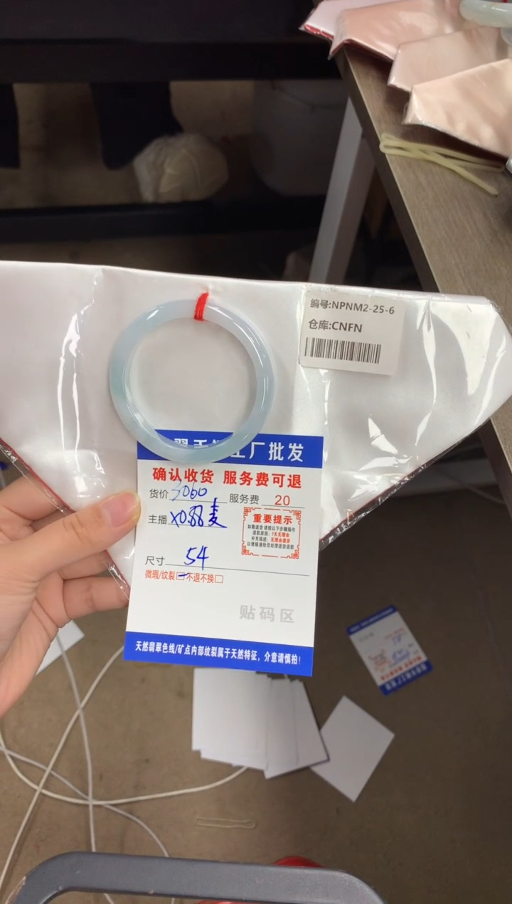 【闪购商品】翡翠手镯未镶嵌翡翠手镯