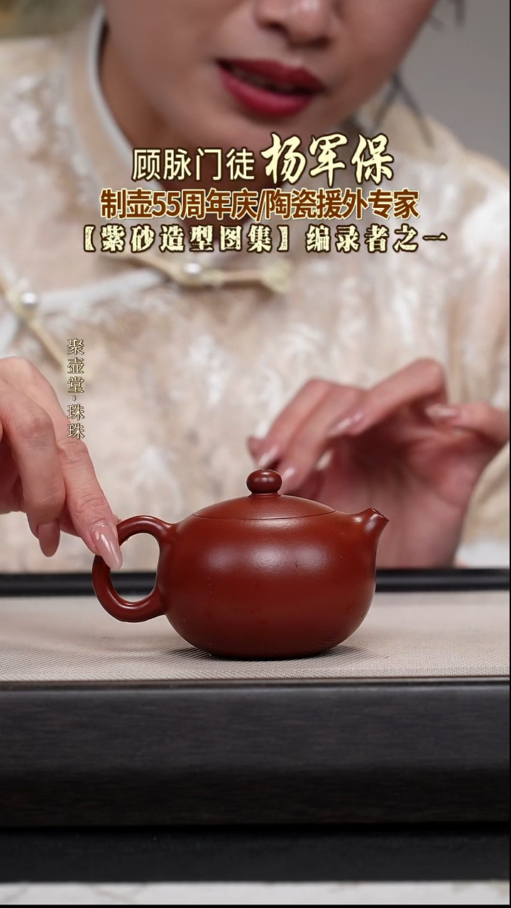 茶壶紫砂宜兴原矿紫砂壶