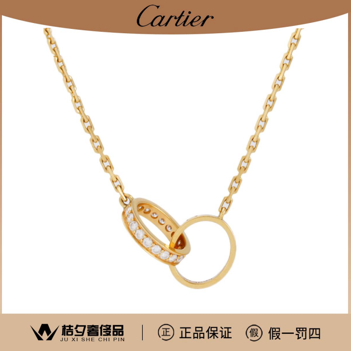 99新 Cartier/卡地亚 Love项链 B7013800/JLP015938