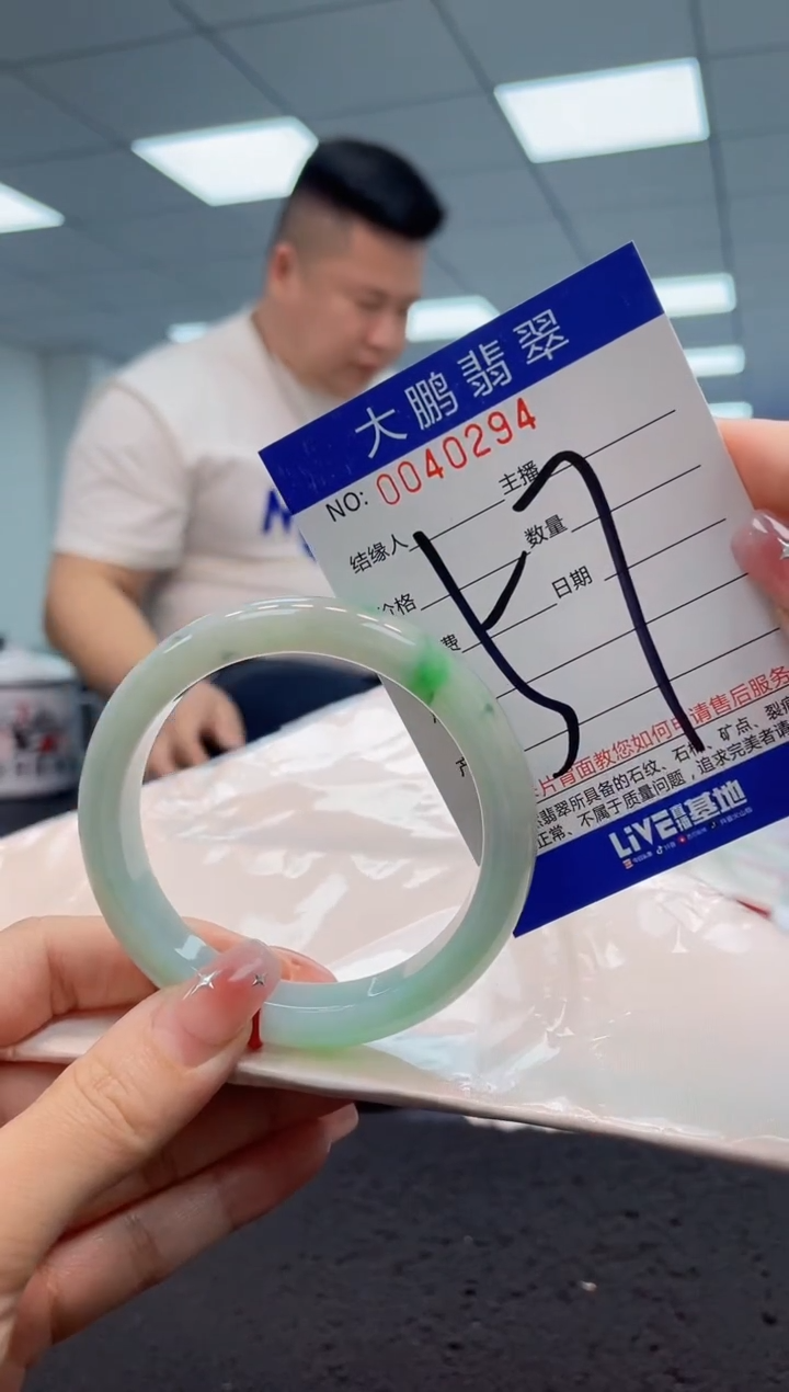 【闪购商品】翡翠手镯未镶嵌AAAAAAAAAA