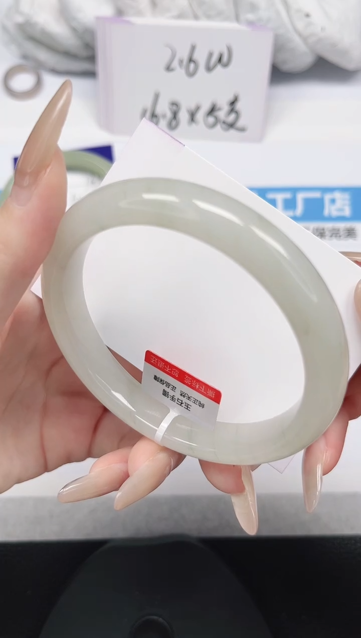 未镶嵌手镯石英岩玉131-62.6圈