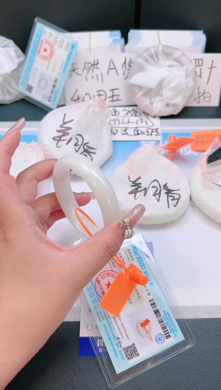 未镶嵌手镯和田玉03T123-54