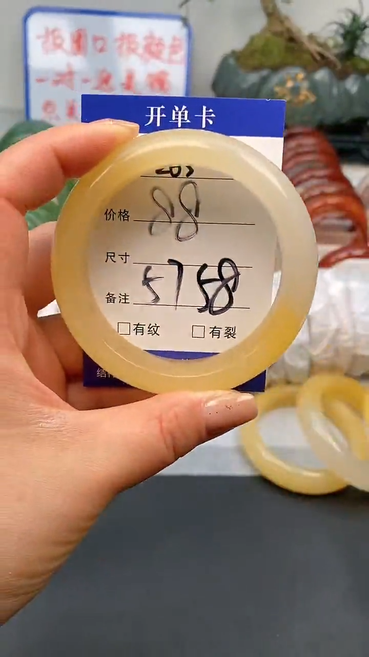 【闪购商品】石英质玉手镯未镶嵌264-57/58多样性发货看清圈口下单