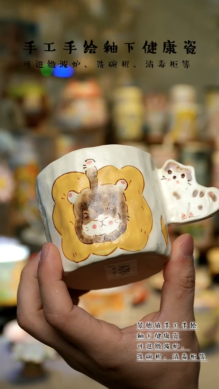 【闪购商品】景德镇高温釉下彩&A764