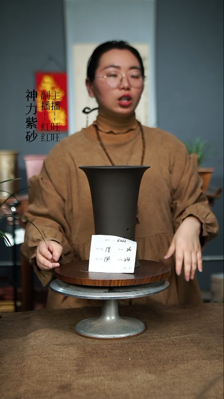 【闪购商品】紫砂花盆4466 紫砂花盆