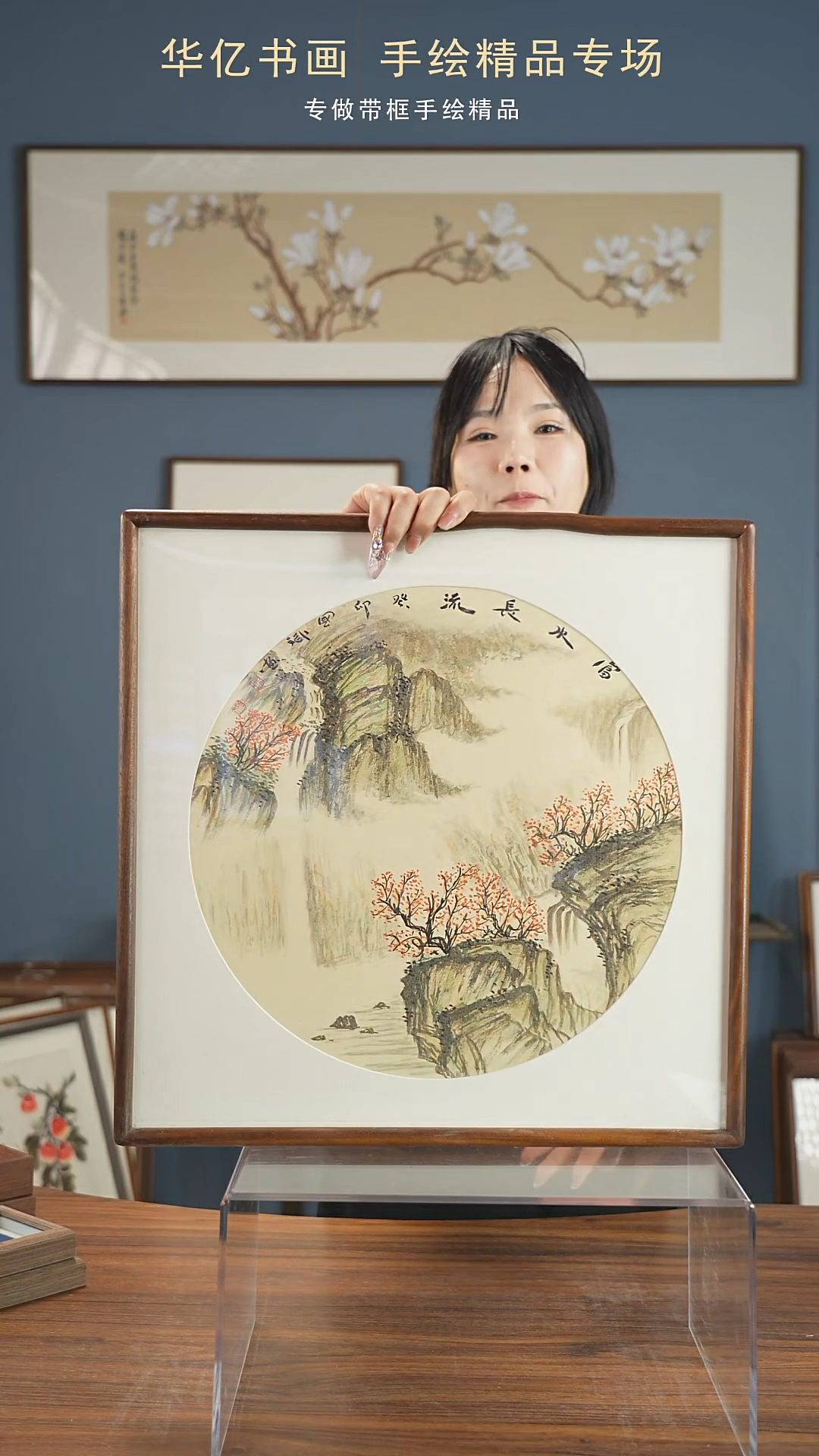 【闪购商品】书法Y山水/52*52