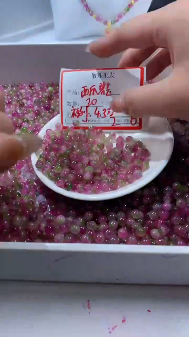 颈饰未镶嵌水晶w1778西瓜碧玺6mm*20颗