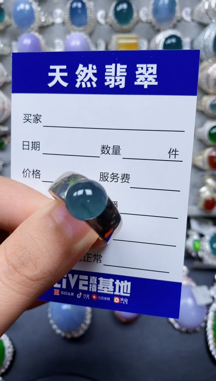 【闪购商品】翡翠戒指银S925镶嵌0232