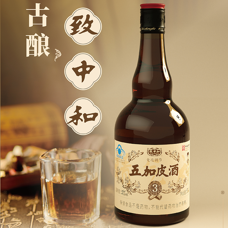 致中和五加P酒500ML38度五年陈