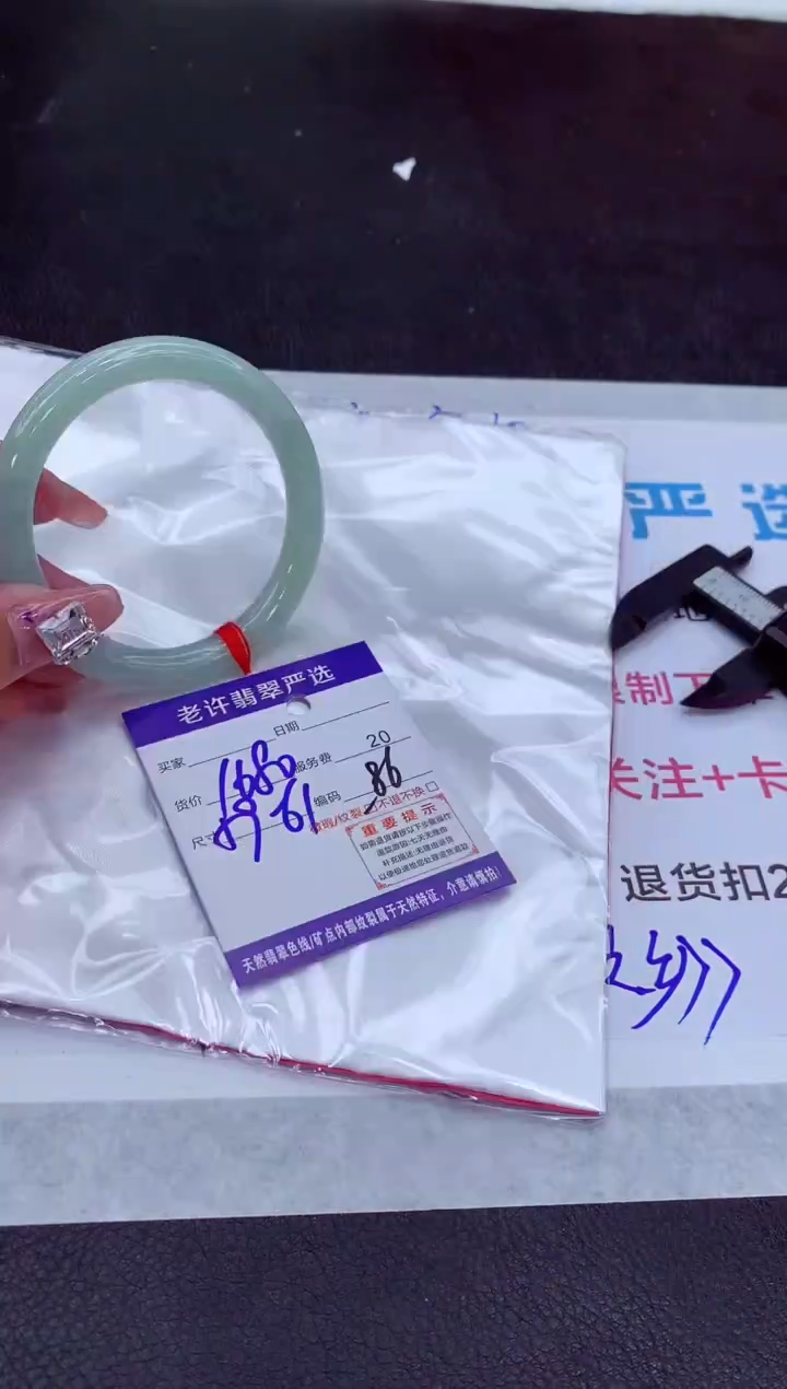 【闪购商品】翡翠手镯未镶嵌11111111111111