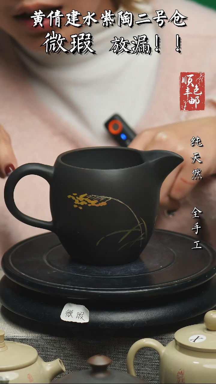 【闪购商品】壶云南建水紫陶微瑕69