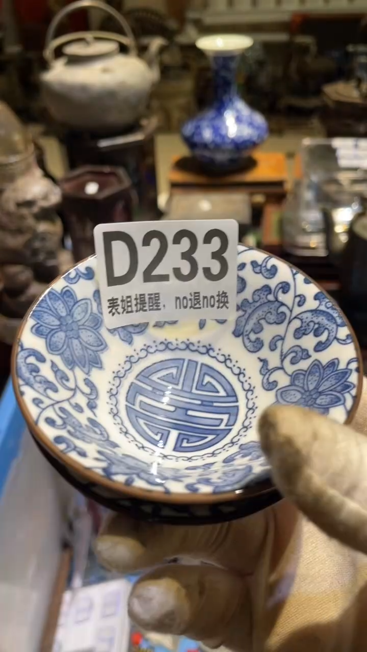 陶瓷雷*表姐直播所见所得