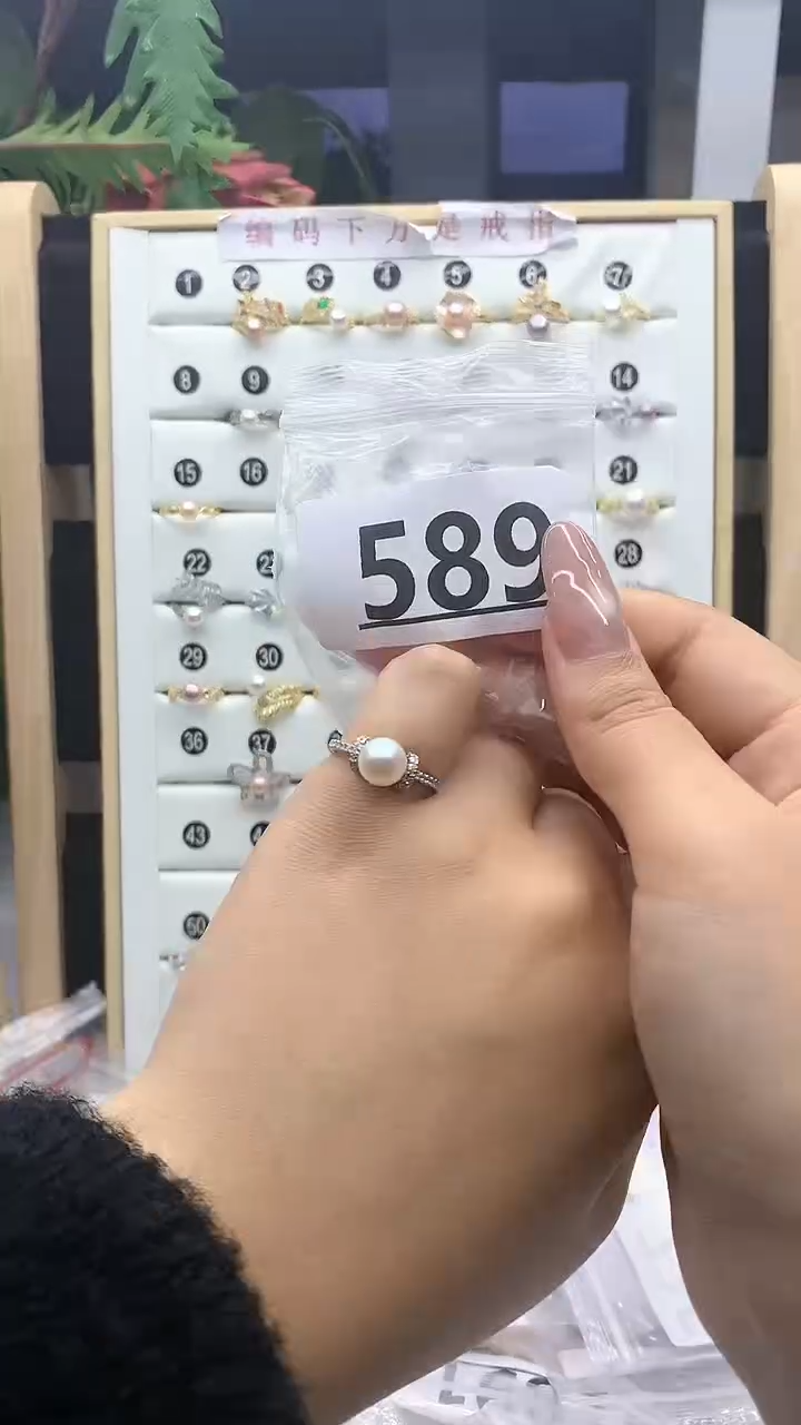 合金珠宝奇石淡水珍珠589