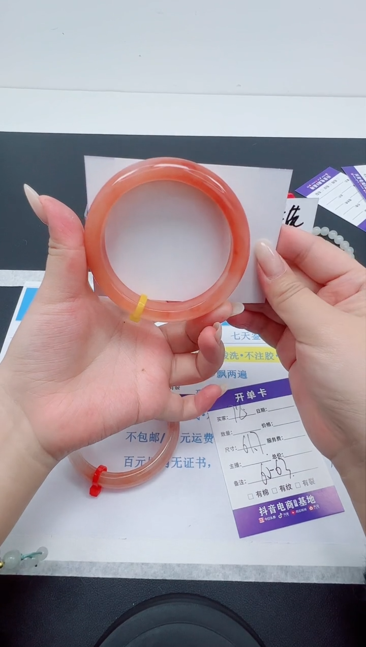 【闪购商品】石英质玉手镯未镶嵌编号78--61.7圈