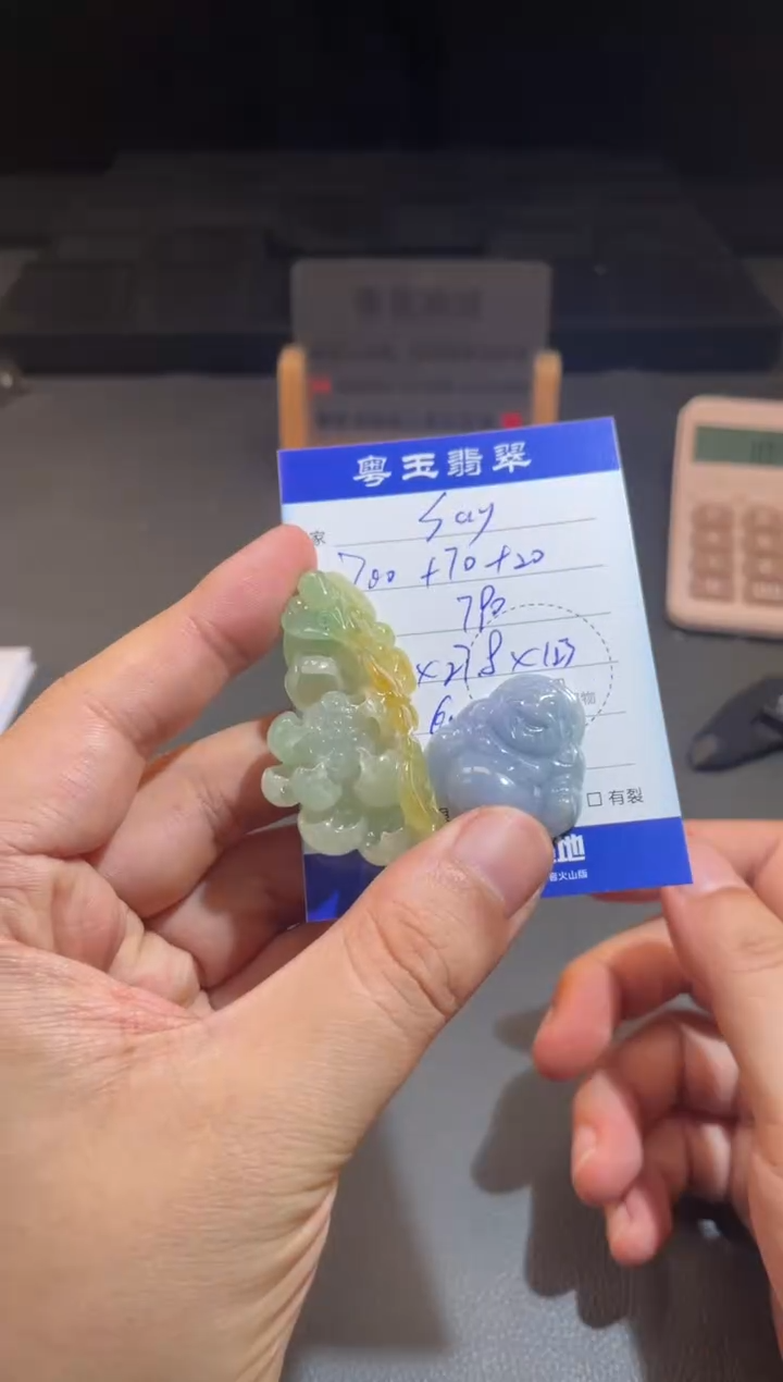 翡翠未镶嵌颈饰寄售回流 不退不换